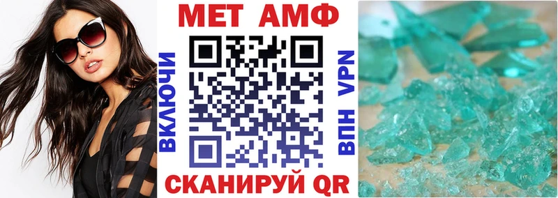 АМФЕТАМИН 97%  Прокопьевск 