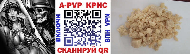 Альфа ПВП СК КРИС  Прокопьевск 