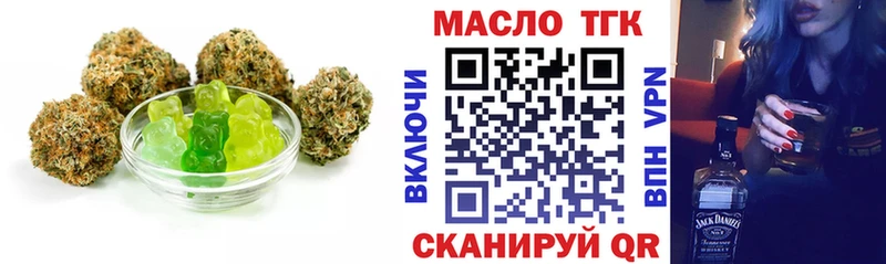 купить наркоту  гидра вход  Печенье с ТГК марихуана  Прокопьевск 