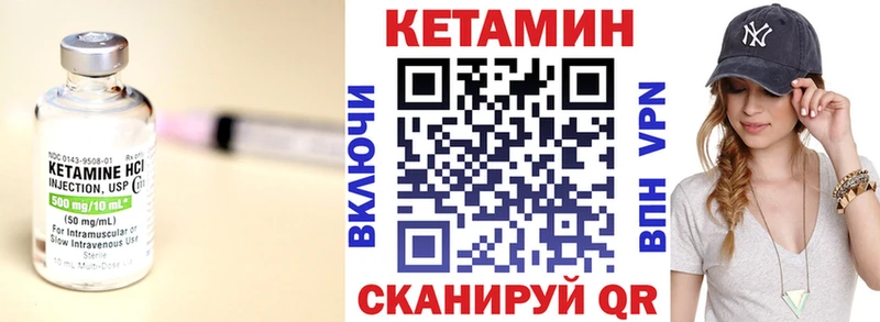 КЕТАМИН ketamine  купить   Прокопьевск 