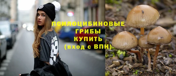 мефедрон Вязьма