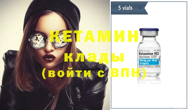 мефедрон Вязьма