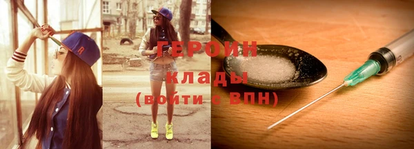 мефедрон Вязьма