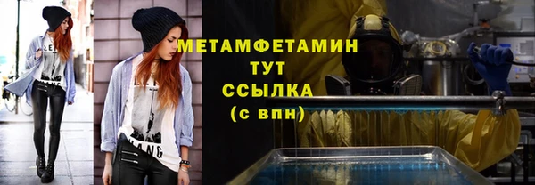 мефедрон Вязьма