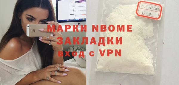 PSILOCYBIN Вязники