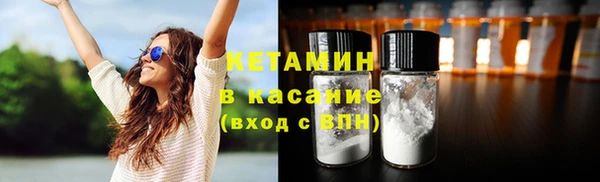 прущие крисы Россошь