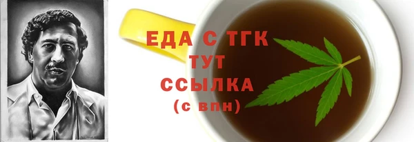 соль курить ск Рославль