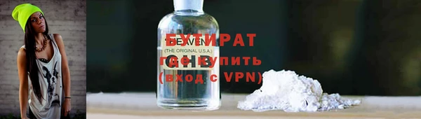 мефедрон Вязьма