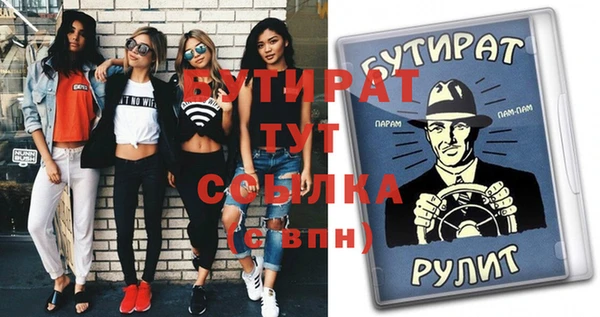 мефедрон Вязьма