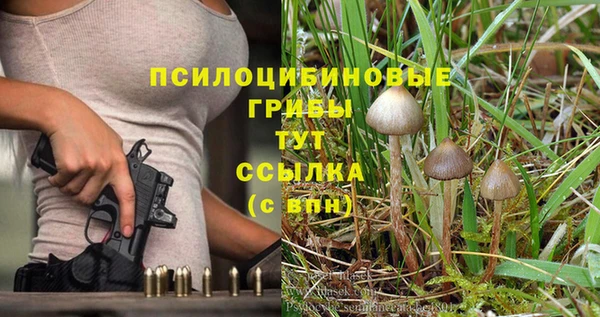 мефедрон Вязьма