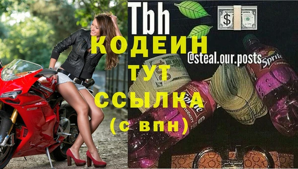 мефедрон Вязьма