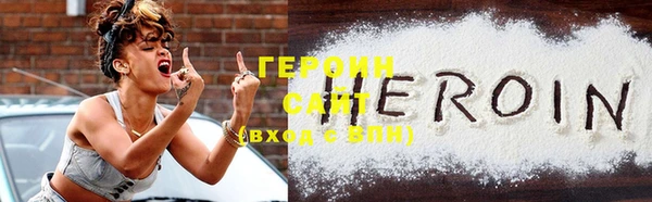 гашиш Гусиноозёрск