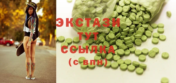 mix Гусь-Хрустальный
