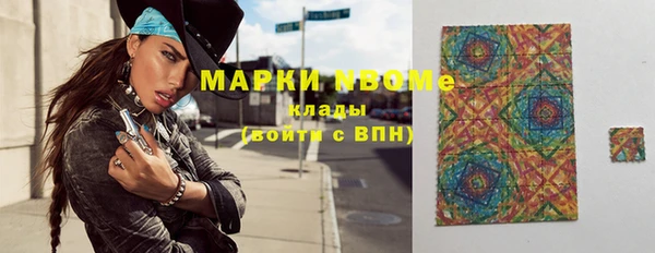 мефедрон Вязьма