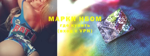 мефедрон Вязьма
