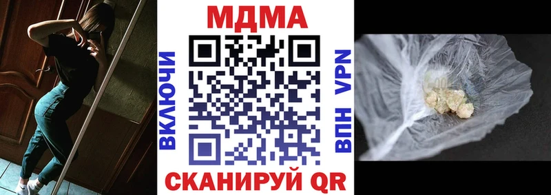 МДМА кристаллы Прокопьевск