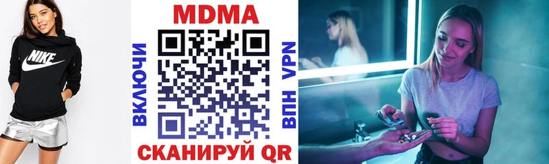 закладки  Прокопьевск  MDMA crystal 