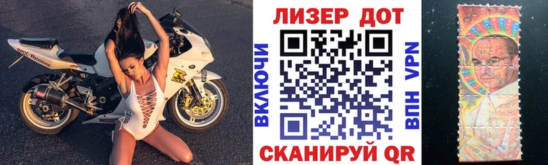 Марки N-bome 1500мкг  где купить наркоту  Прокопьевск 