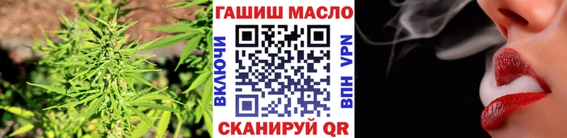 ТГК вейп с тгк  как найти наркотики  Прокопьевск 