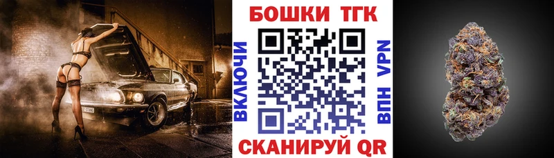 МАРИХУАНА AK-47 Прокопьевск