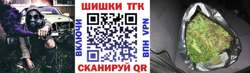 где найти   Прокопьевск  Каннабис гибрид 